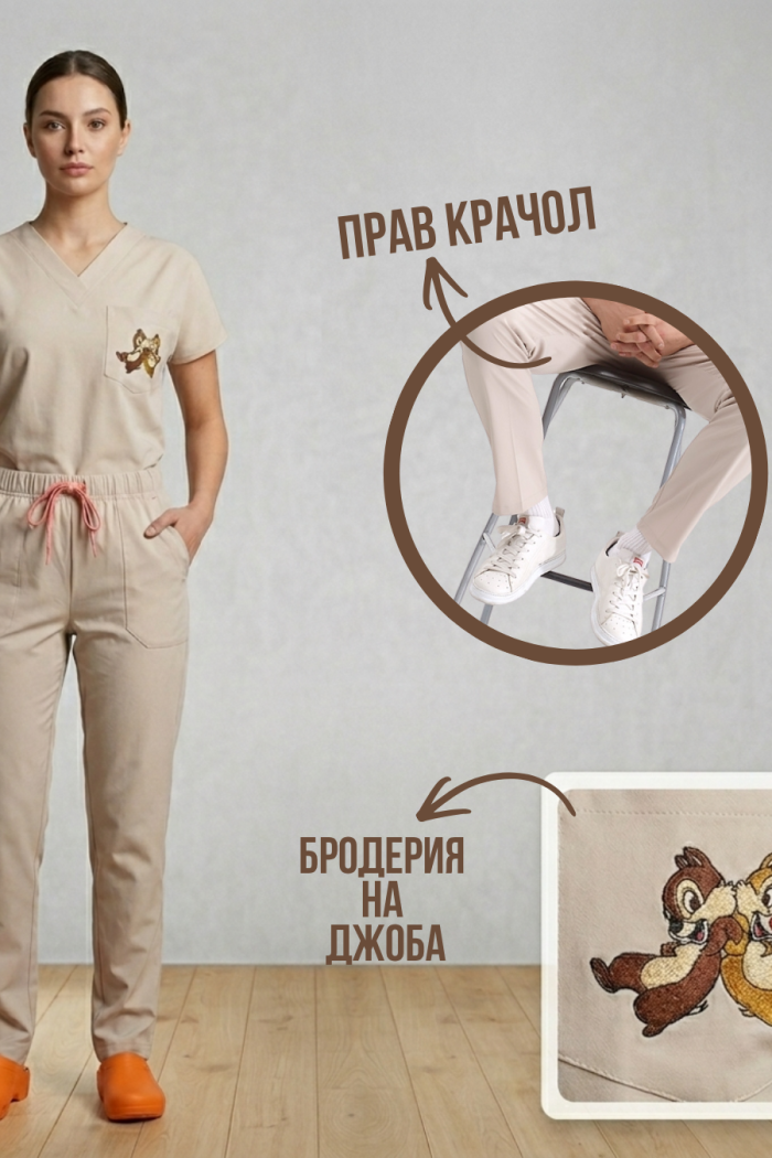 Медицински екип ,, Приятели" - Крем