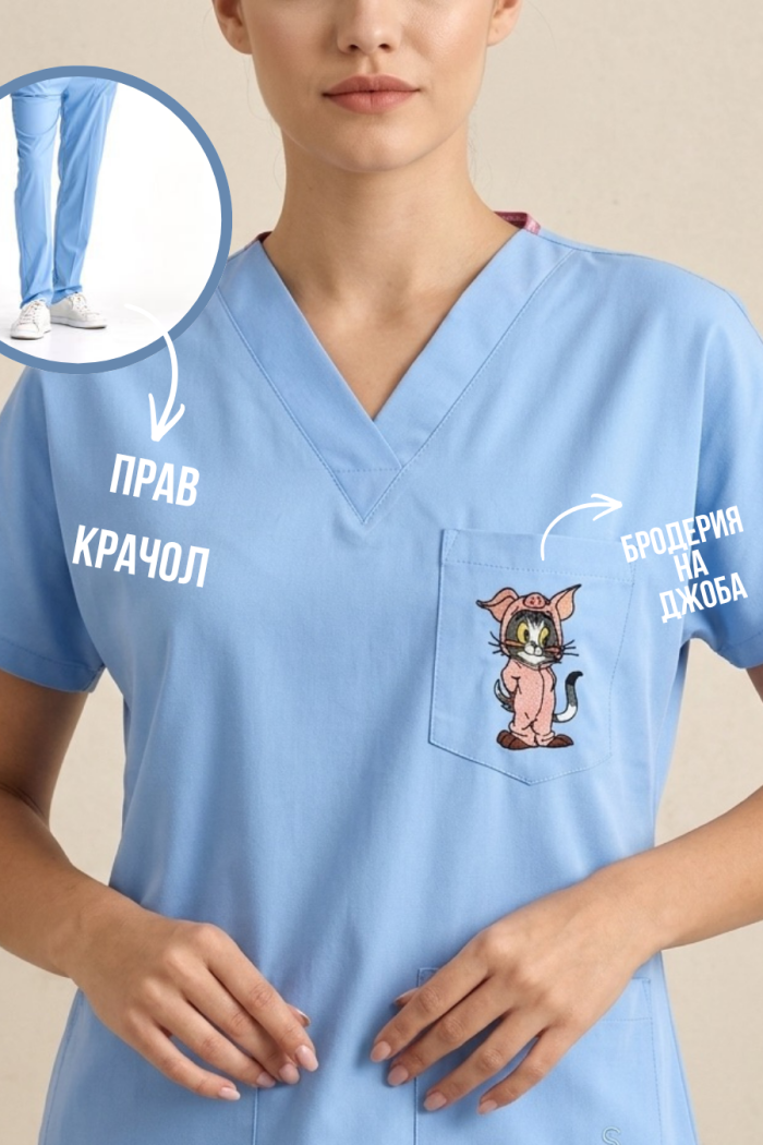 Медицински екип с бродерия ,,Pink Tom “ – Светло син